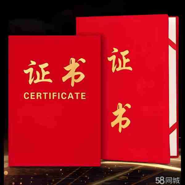 专门做证件的电话需要什么材料？业内人一次说透